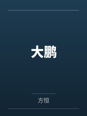 大鹏新区葵涌应急救援物资储备点揭牌 大鹏新区葵涌应急救援物资储备点揭牌