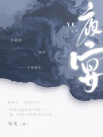 徐岁宁陈律免费阅读 徐岁宁陈律免费阅读