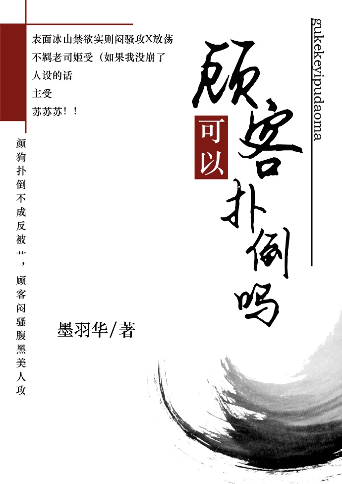 去见年少的你by钟仅 去见年少的你by钟仅