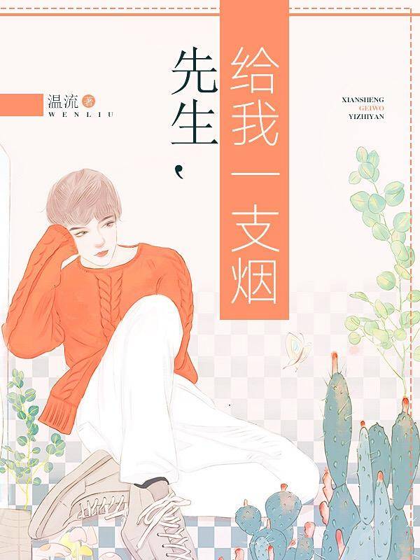 请您永远消失在我面前 请您永远消失在我面前