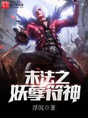 末法末劫大清理 末法末劫大清理