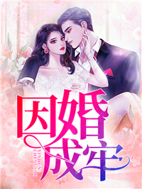我的美女老板是谁主演 我的美女老板是谁主演