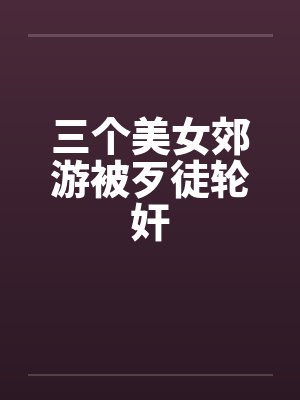 重生1958年北京的 重生1958年北京的