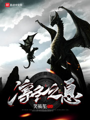 冰封末日张奕重生短剧免费观看 冰封末日张奕重生短剧免费观看