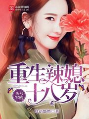 吞天神帝小翼之羽百度百科 吞天神帝小翼之羽百度百科