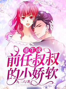 苏蜜苏蔷 苏蜜苏蔷