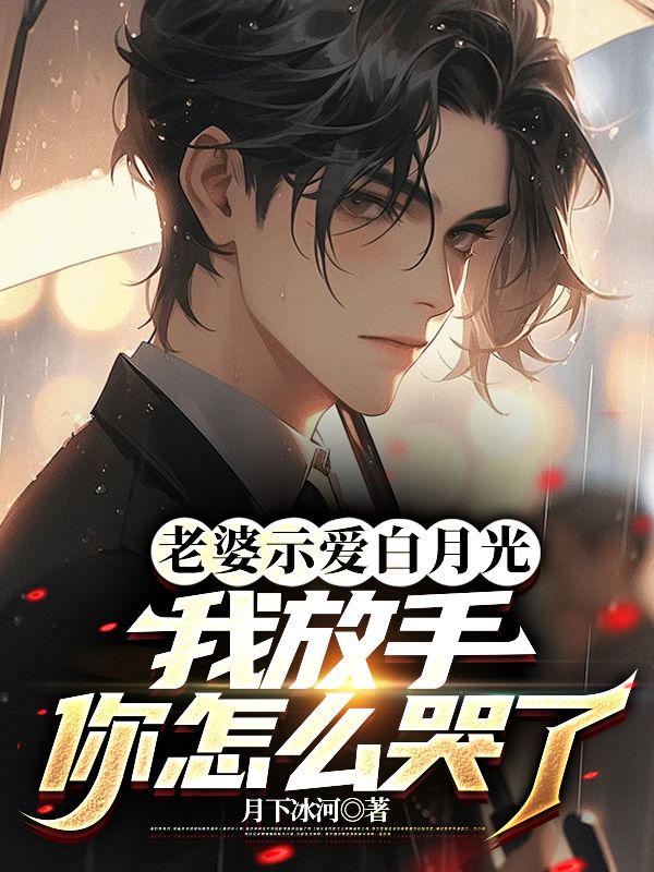 袅袅春腰师暄妍宁恪免费阅读 袅袅春腰师暄妍宁恪免费阅读