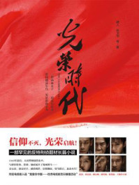 傲世天医李行 傲世天医李行