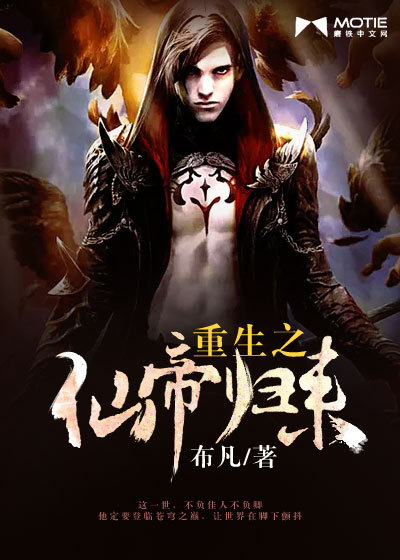 风无极光所著小说 风无极光所著小说