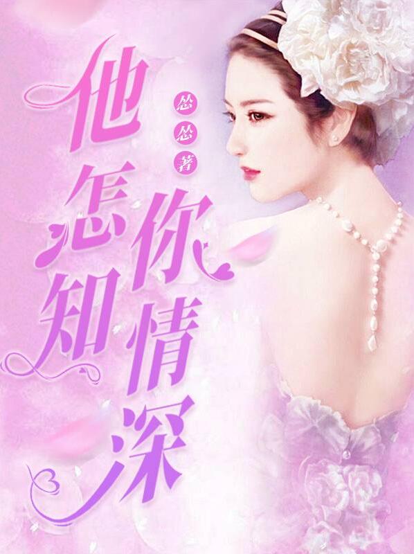 他却情知如此百度 他却情知如此百度