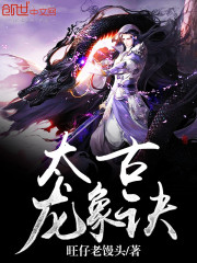 翻身做主在线阅读 翻身做主在线阅读