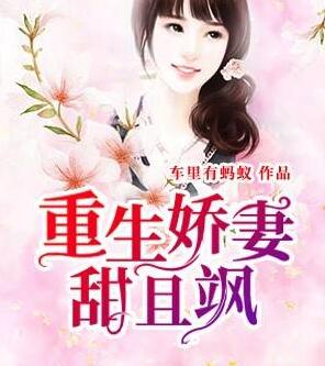 安暖叶景淮短剧全集在线观看 安暖叶景淮短剧全集在线观看