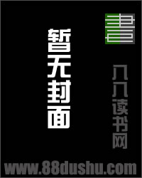 秦安安傅时霆的免费阅读正版1535 秦安安傅时霆的免费阅读正版1535