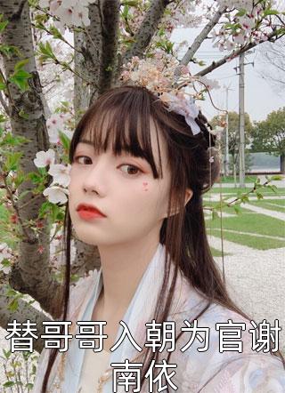 大奉打更人小说精彩片段 大奉打更人小说精彩片段