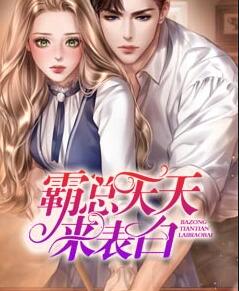 苏月婉厉北辰 苏月婉厉北辰