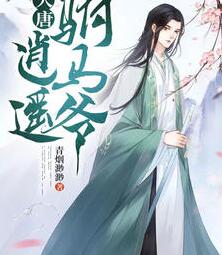 时和辰程亦桥 时和辰程亦桥