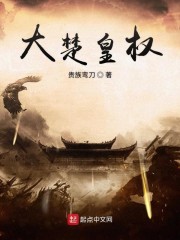 绝世萌宝要翻天非我良人 绝世萌宝要翻天非我良人