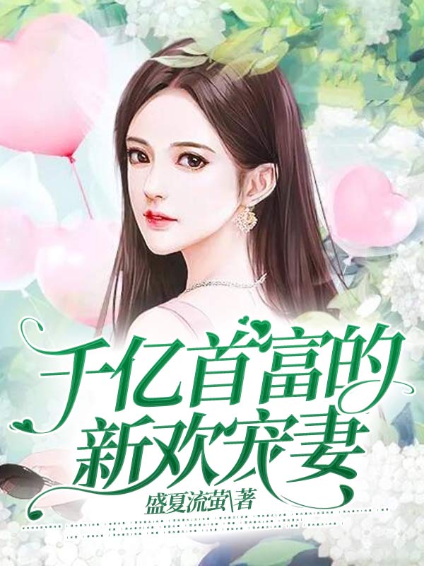 执掌风云萧峥陈虹免费阅读小说 执掌风云萧峥陈虹免费阅读小说