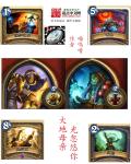 快穿宿主又被反撩了大结局 快穿宿主又被反撩了大结局