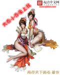 穿成七零女主亲妹妹木若柯 穿成七零女主亲妹妹木若柯