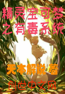 孟十维克 孟十维克