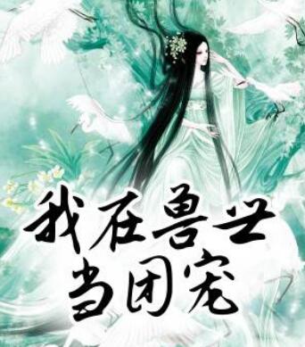 东海县王者珠宝谢仁光 东海县王者珠宝谢仁光