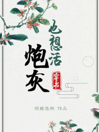温言顾霆深 温言顾霆深