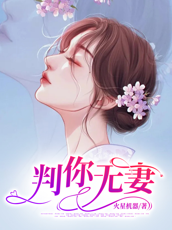 小叔喜欢我短剧 小叔喜欢我短剧