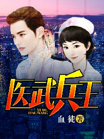 神级高手陆轩笔趣阁快速阅读 神级高手陆轩笔趣阁快速阅读