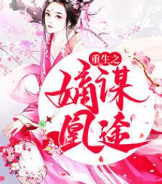 来自远方的她漫画 来自远方的她漫画
