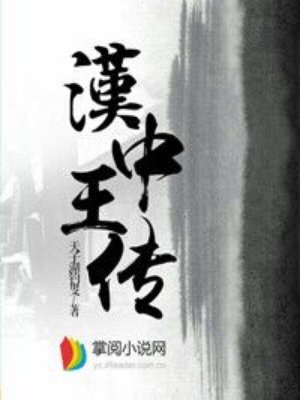 我天生大反叛漫画 我天生大反叛漫画