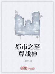悠闲乡村直播间TXT网盘 悠闲乡村直播间TXT网盘