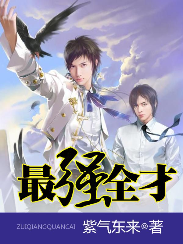 我真是实习医生小说完整版 我真是实习医生小说完整版