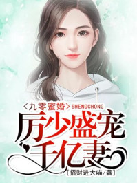 李应许周聿怀免费全文 李应许周聿怀免费全文
